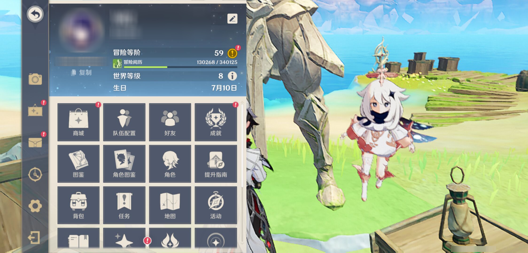 YSMK45172原神账号详情图5