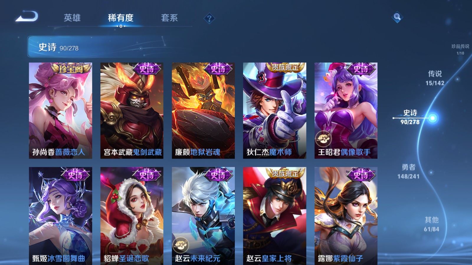 WZCMW4354288王者荣耀账号详情图18