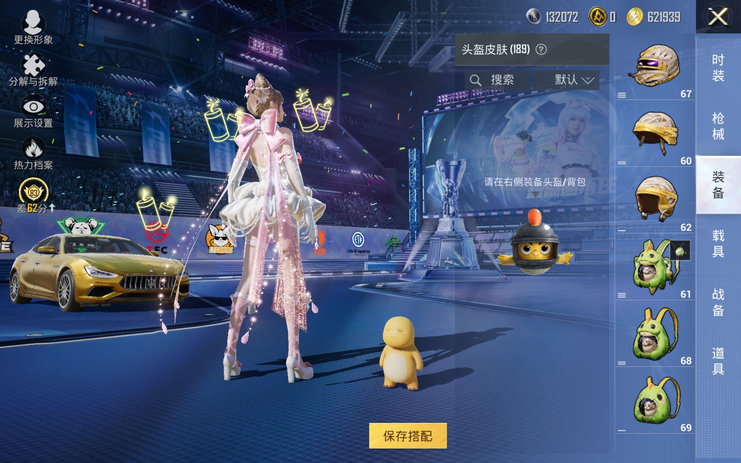 HPCMW4204362和平精英账号详情图14