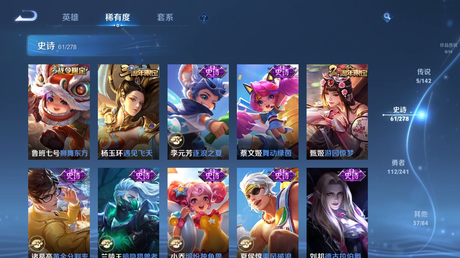 WZCMW4354403王者荣耀账号详情图10