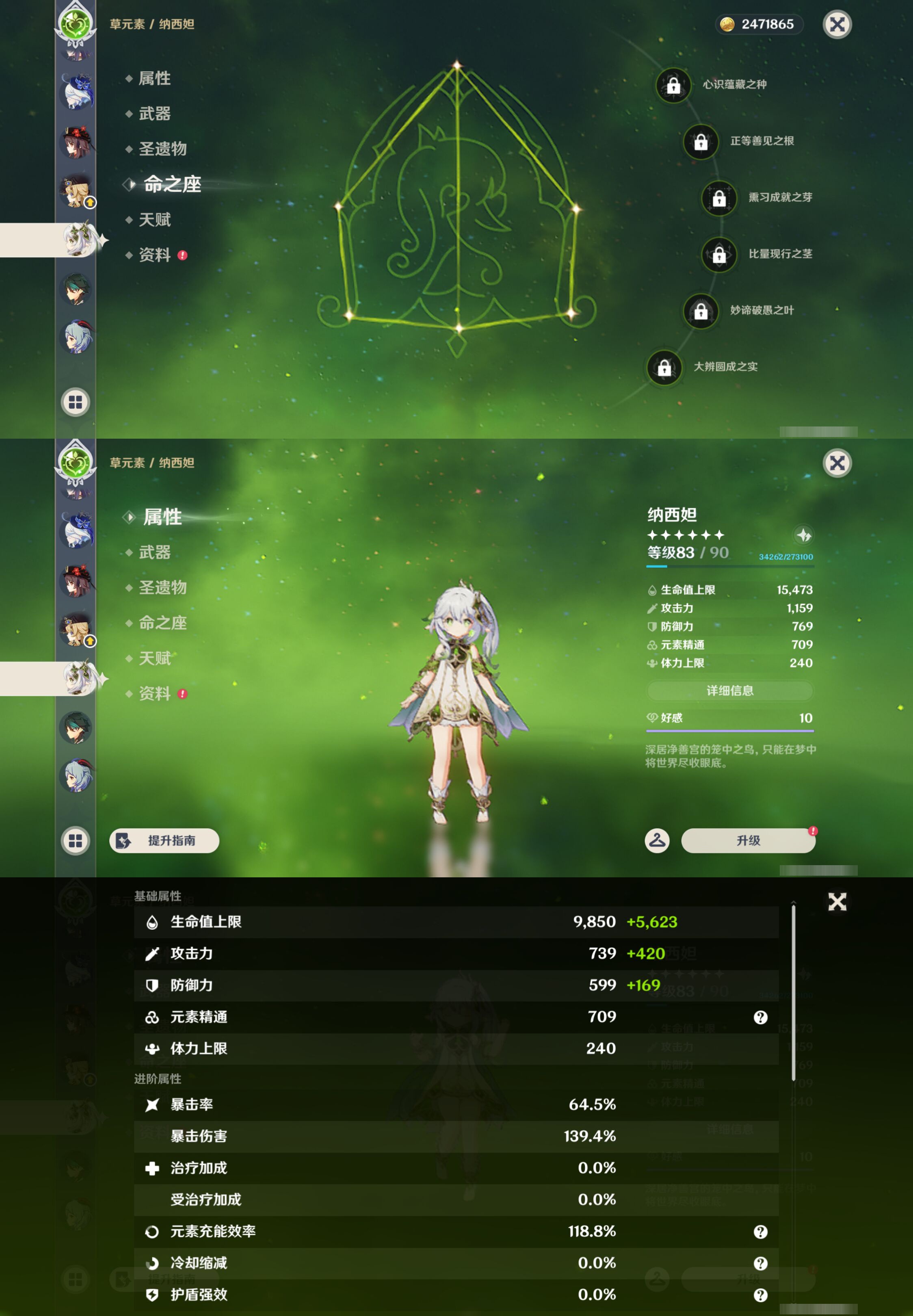 YSMK45173原神账号详情图20