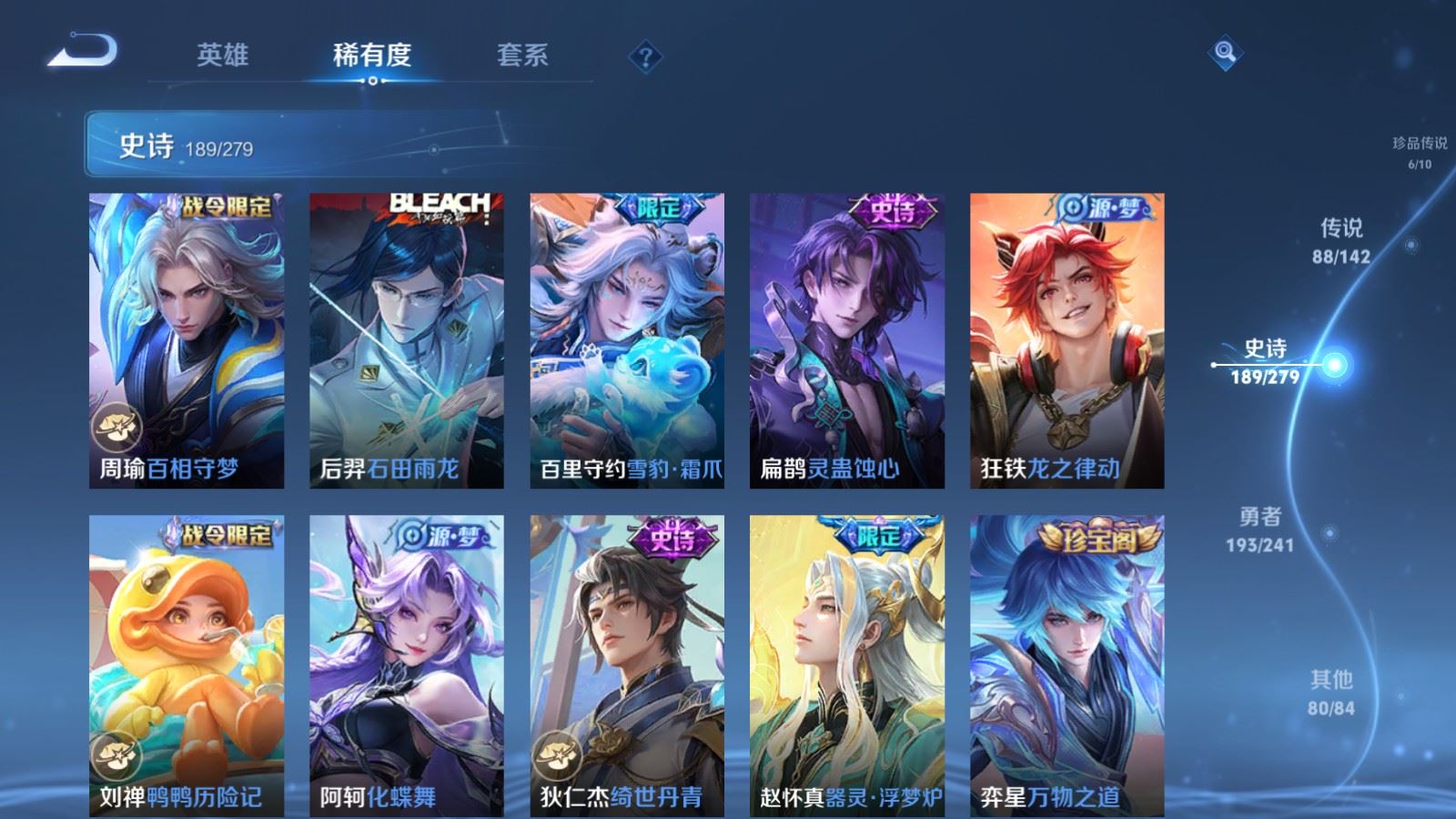 WZCMW4354286王者荣耀账号详情图18