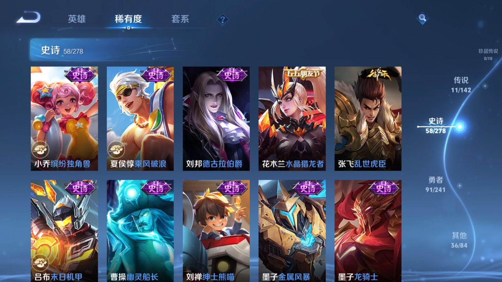 WZCMW4354298王者荣耀账号详情图12
