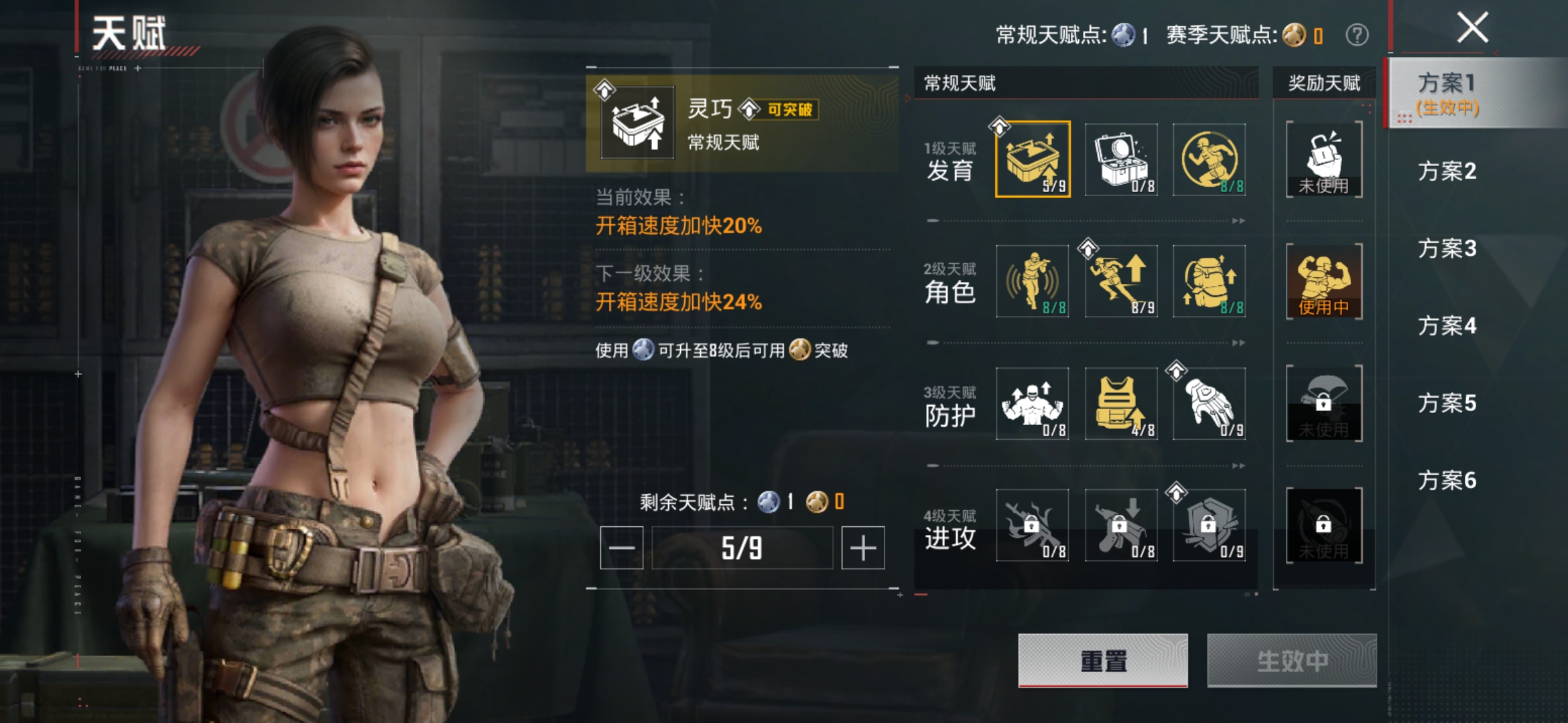 HPZM4191143和平精英账号详情图16