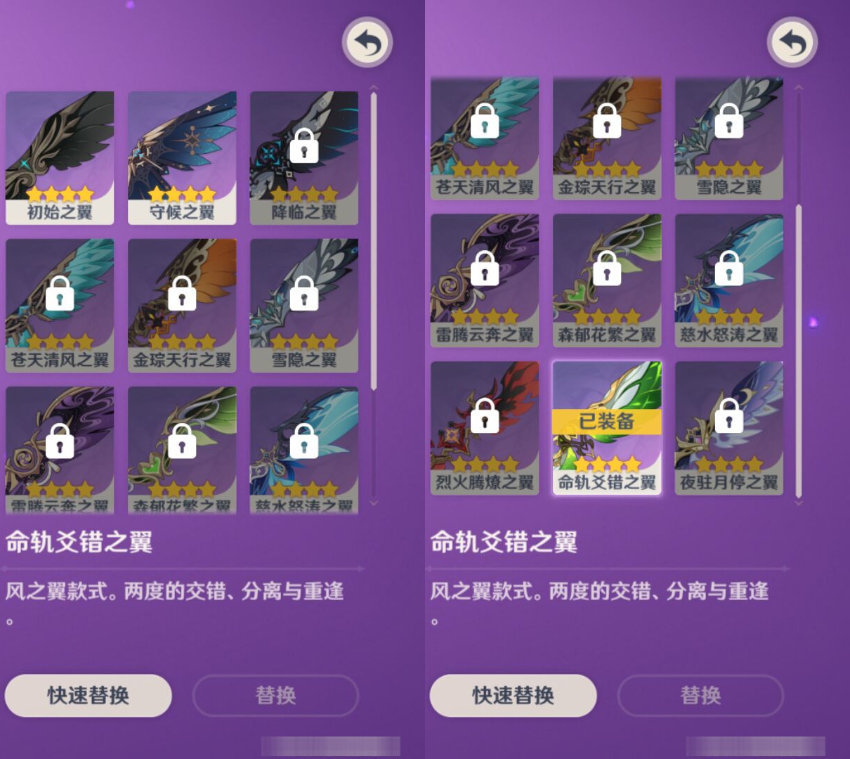 YSMK45192原神账号详情图7