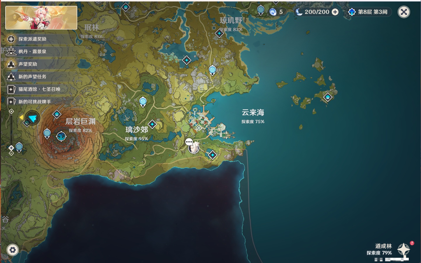 YSMK45171原神账号详情图29