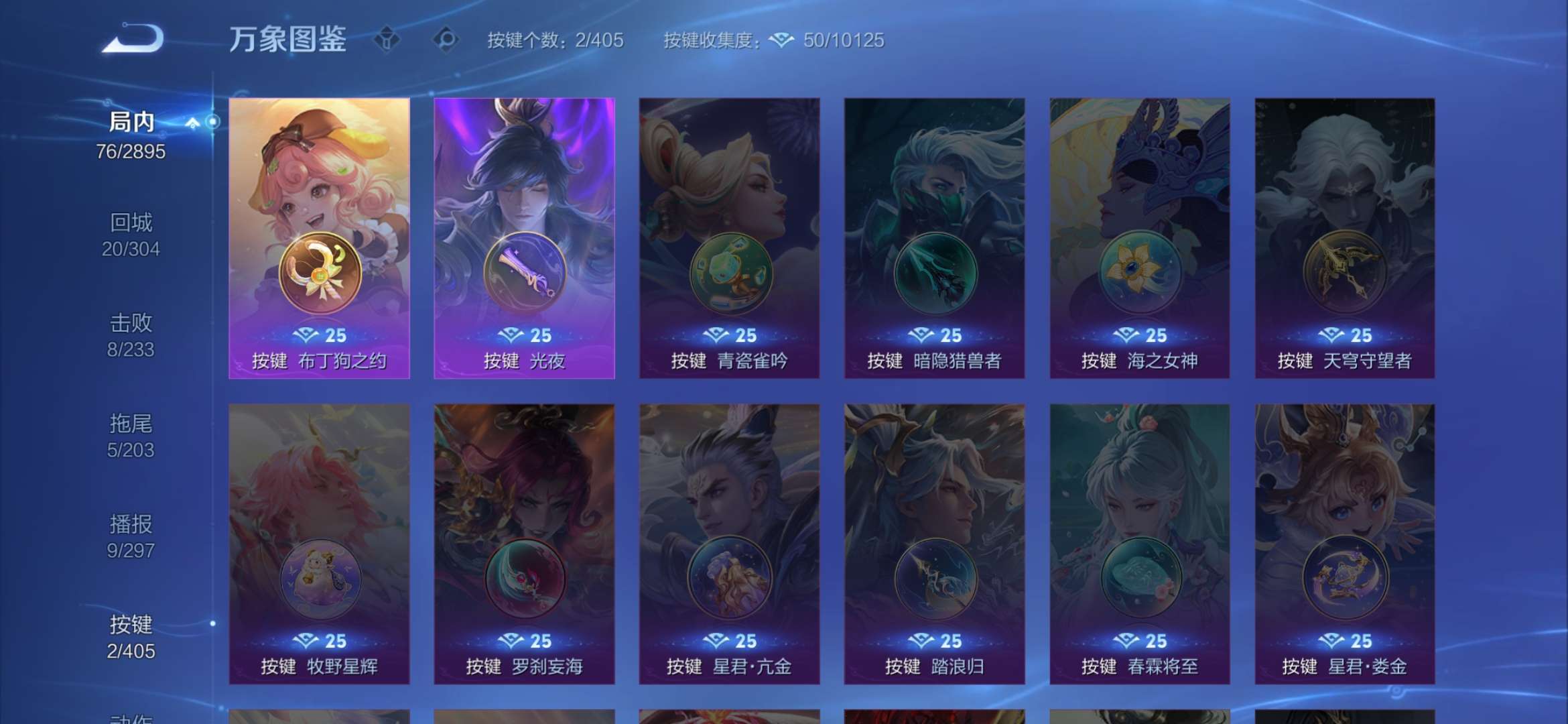 HPZM4191143和平精英账号详情图10