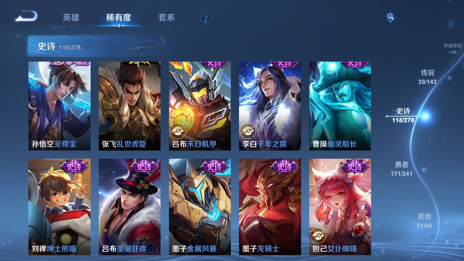 WZCMW4354350王者荣耀账号详情图19