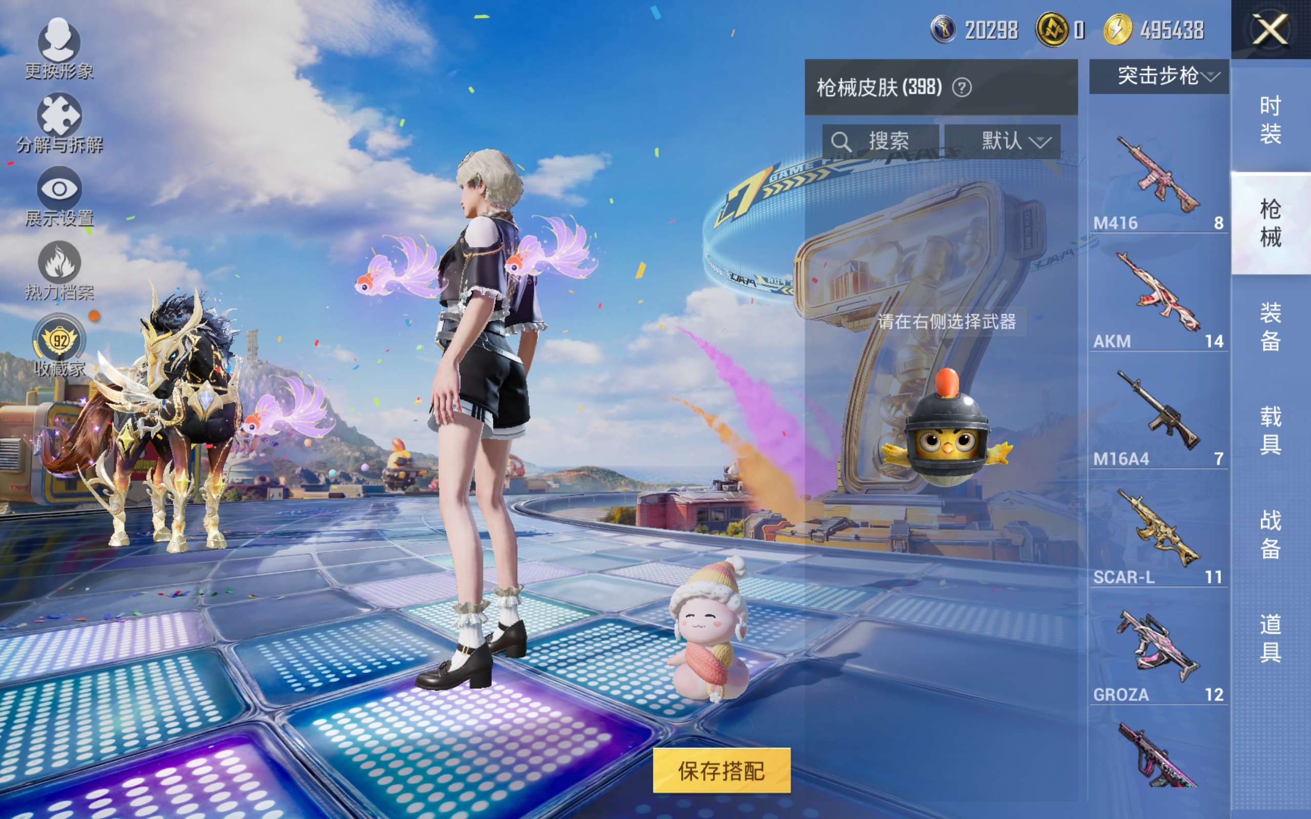 HPCMW4204357和平精英账号详情图12