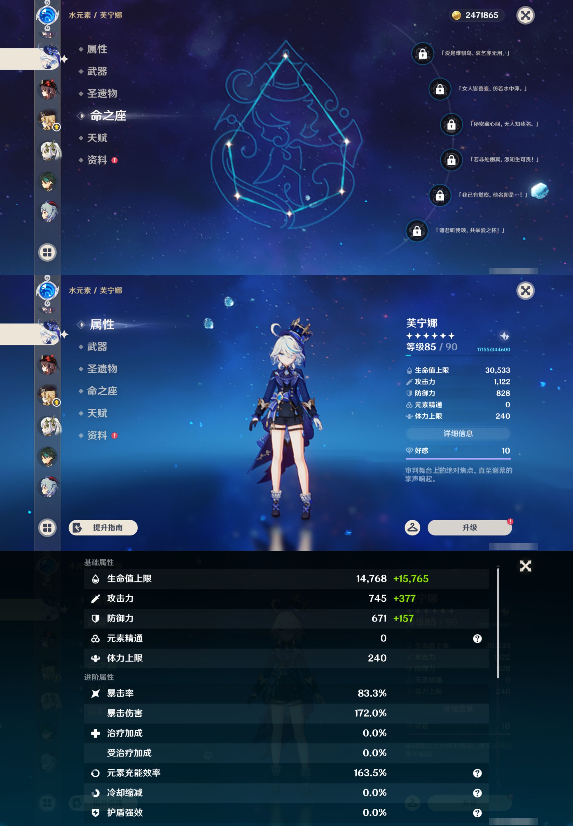 YSMK45173原神账号详情图17