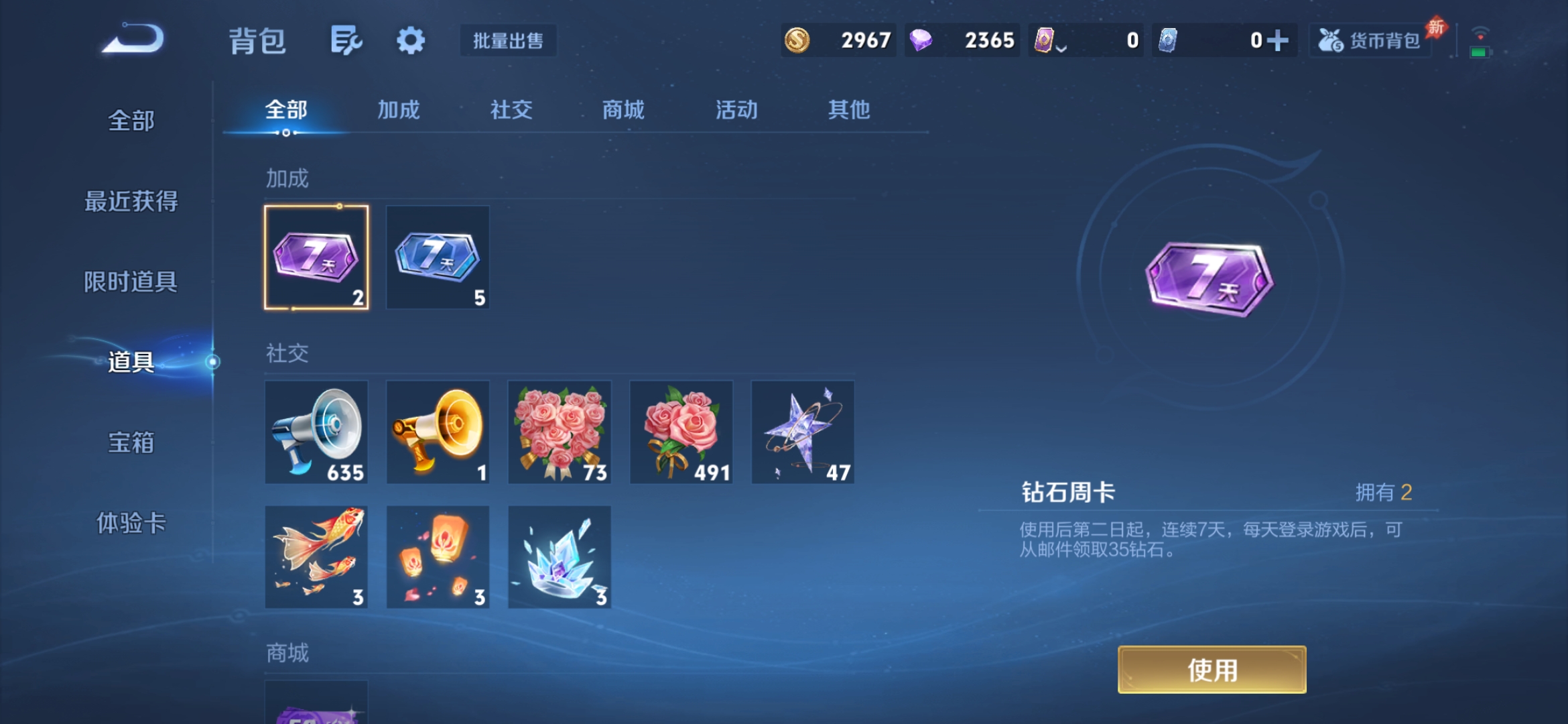 HPZM4191143和平精英账号详情图12