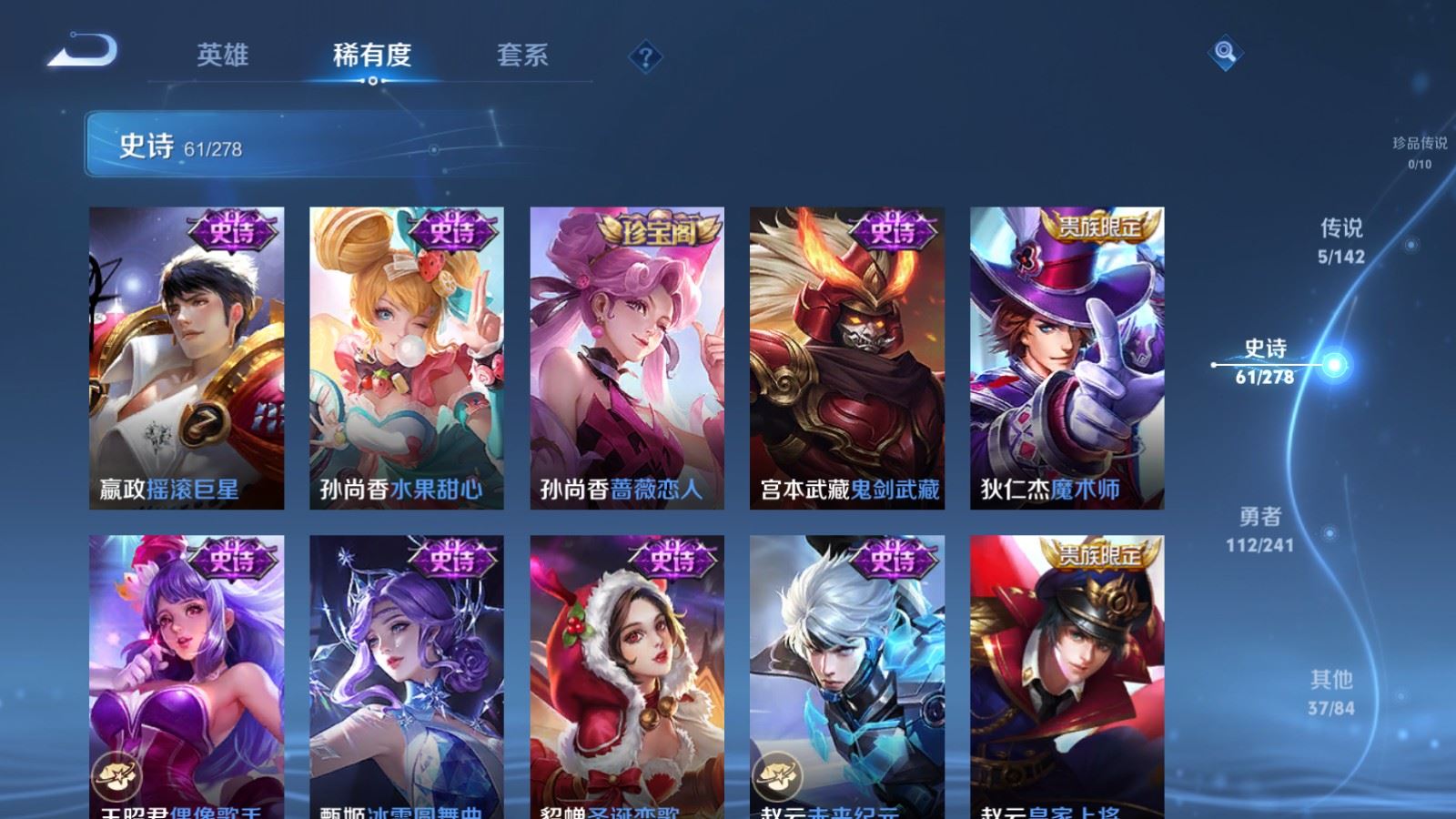 WZCMW4354403王者荣耀账号详情图12