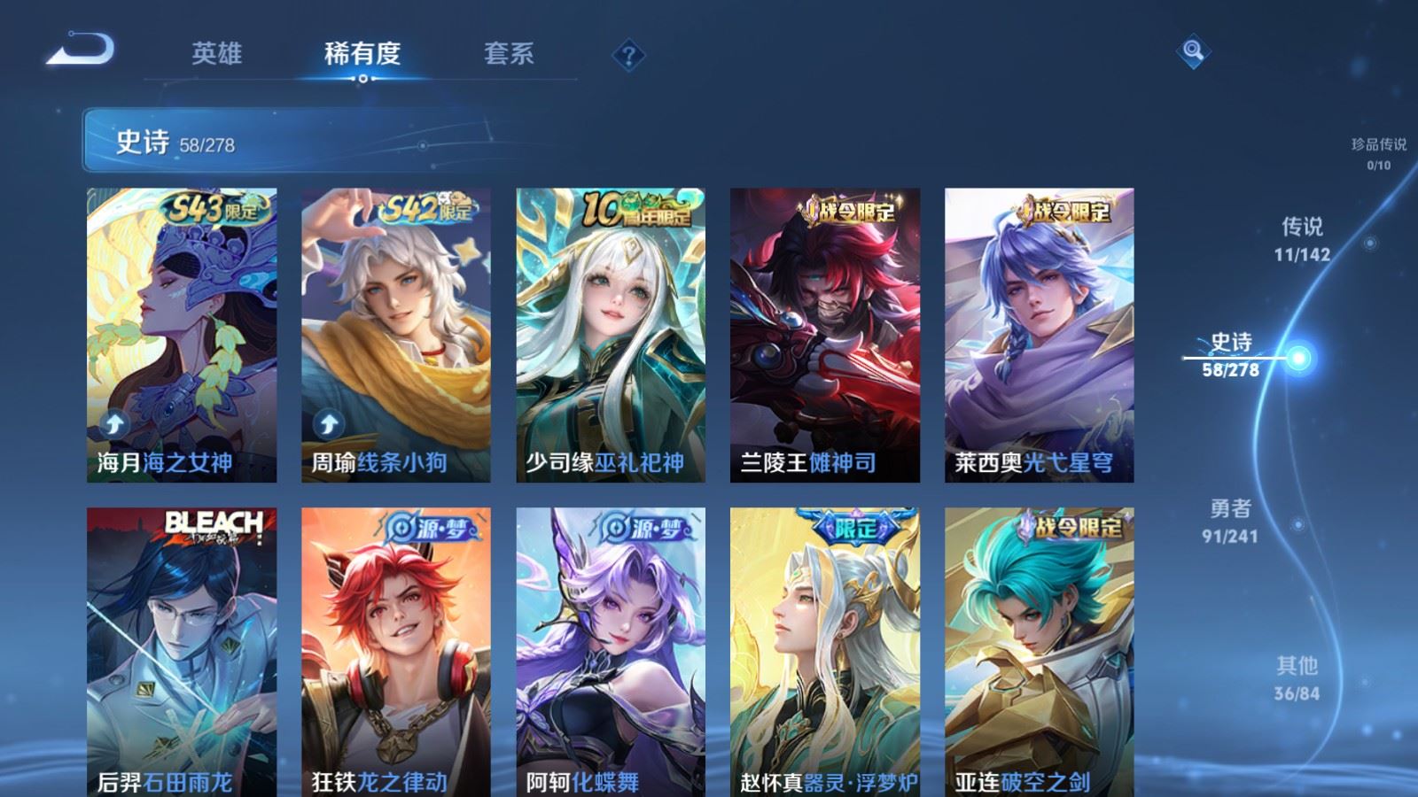 WZCMW4354298王者荣耀账号详情图8