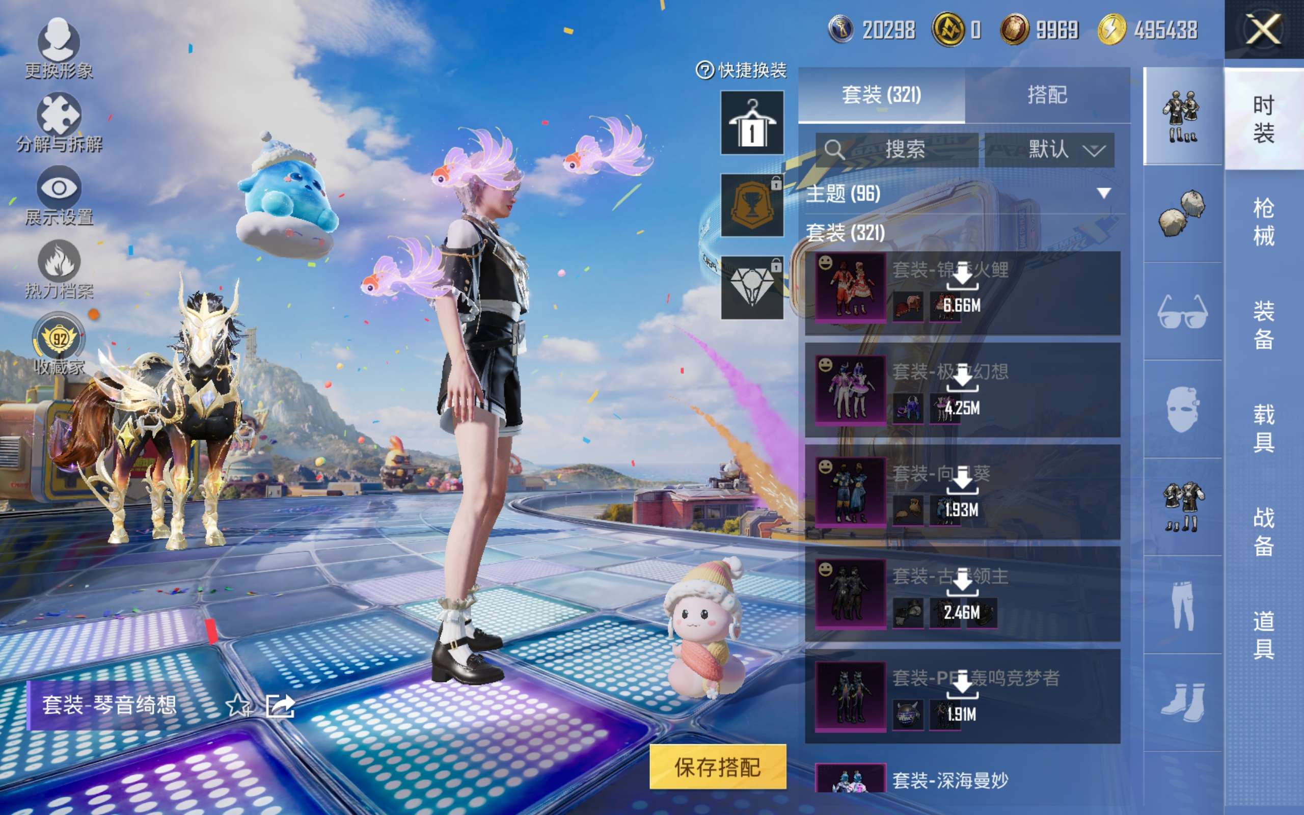 HPCMW4204357和平精英账号详情图7