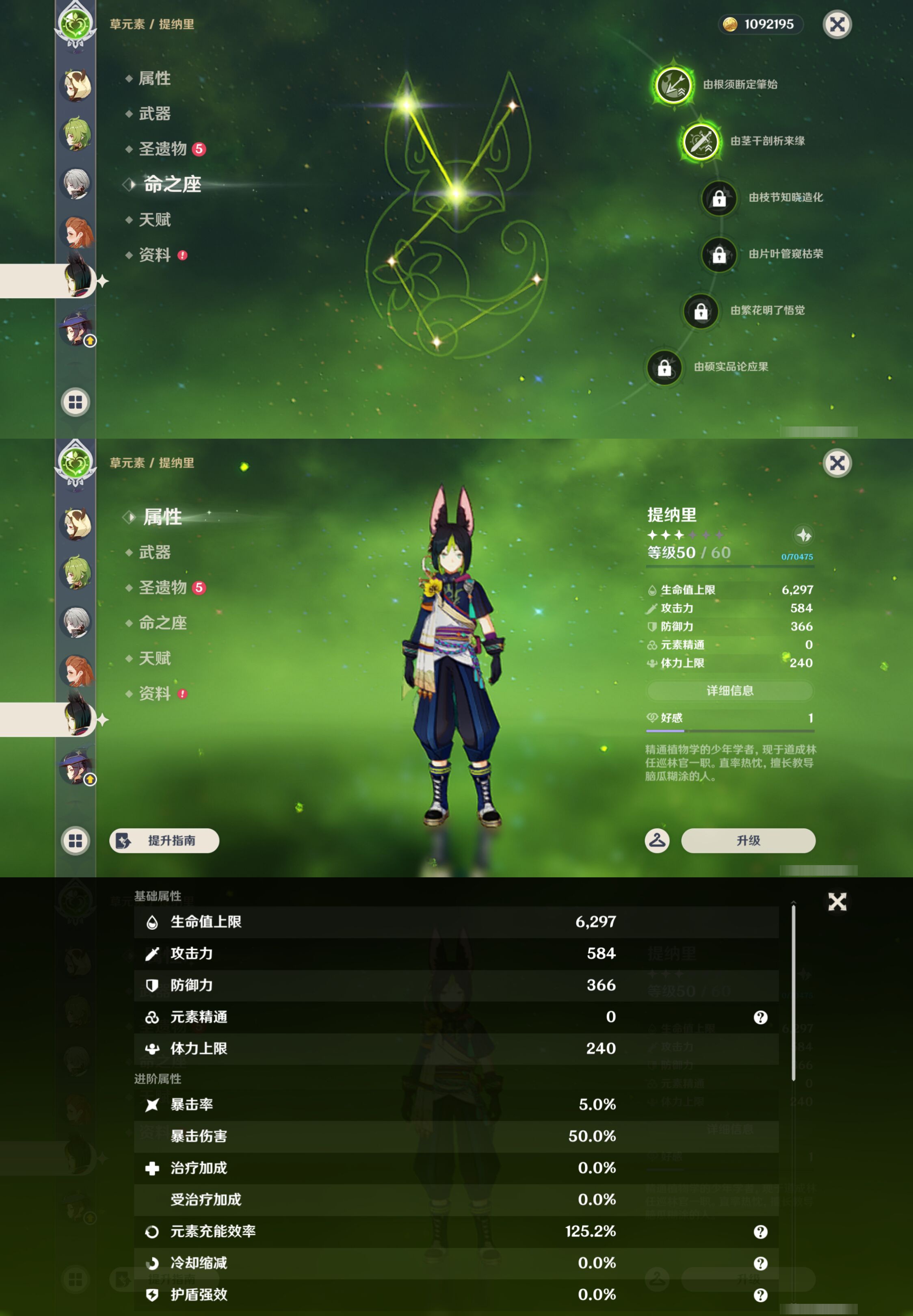 YSMK45178原神账号详情图38