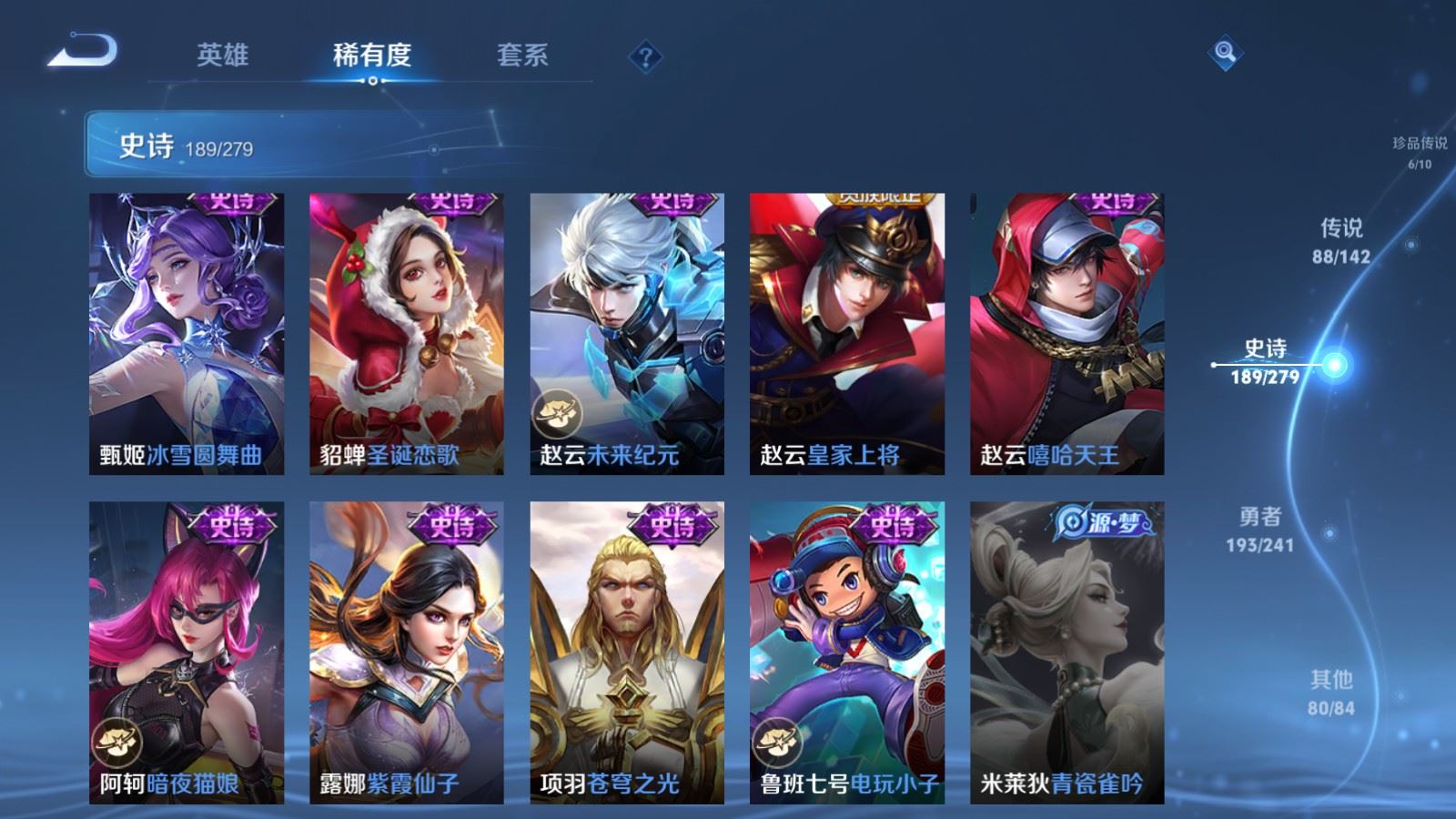 WZCMW4354286王者荣耀账号详情图35