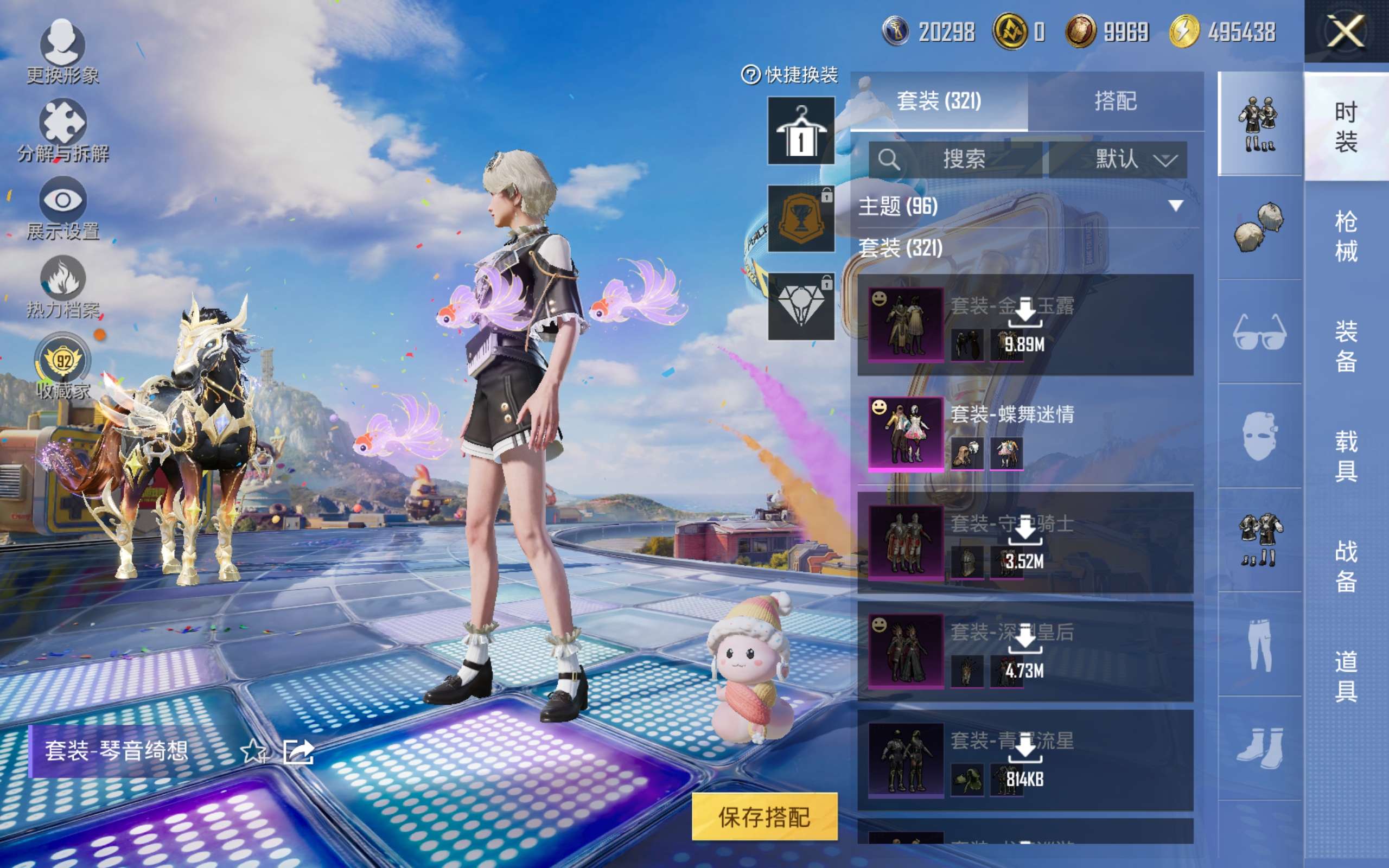 HPCMW4204357和平精英账号详情图9