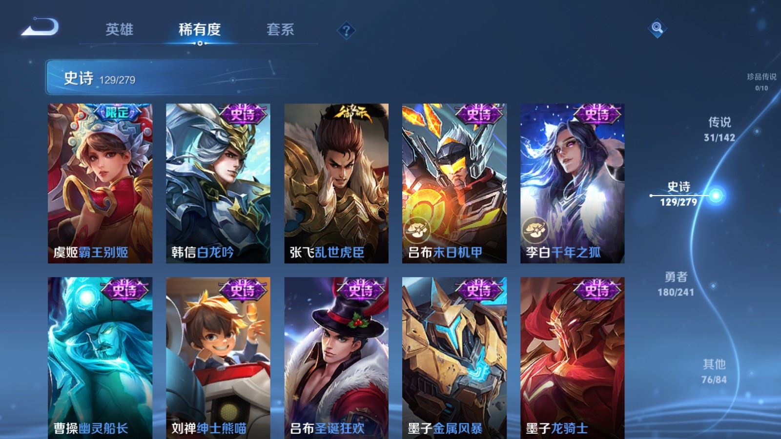 WZCMW4353956王者荣耀账号详情图21