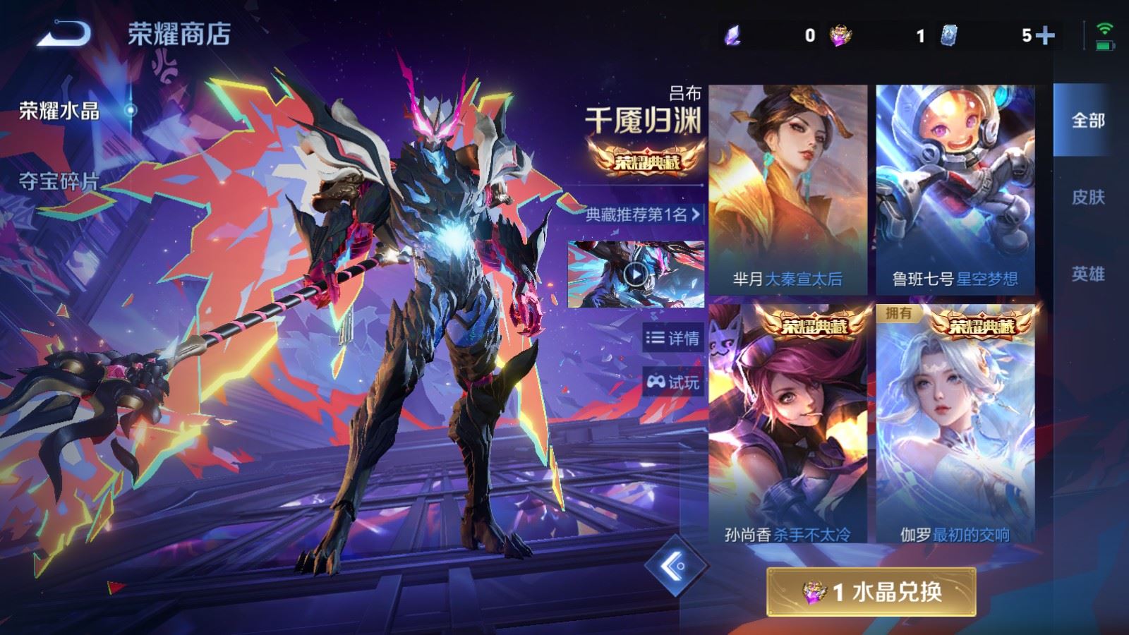 WZCMW4354286王者荣耀账号详情图43