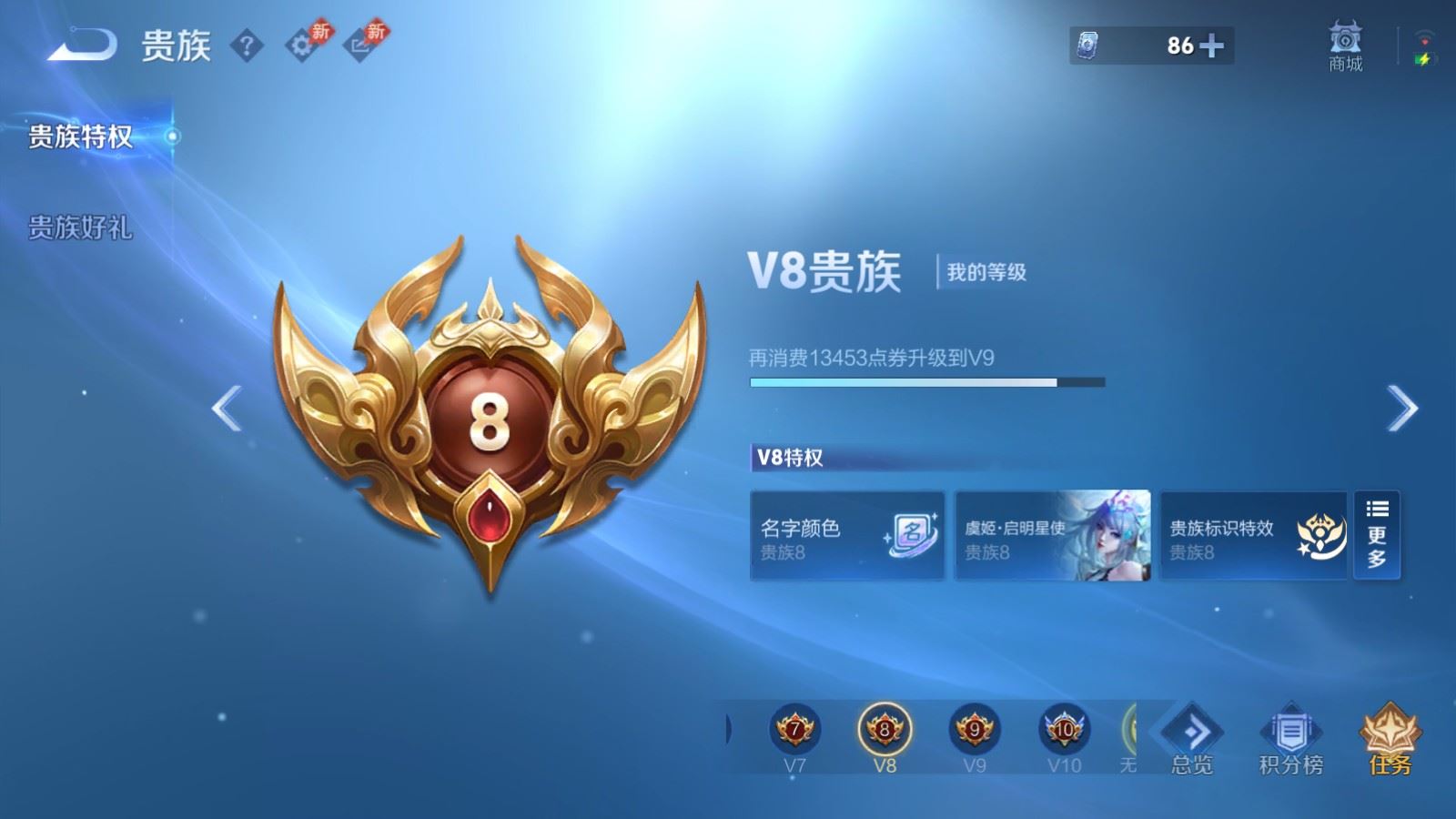 WZCMW4354415王者荣耀账号详情图21 WZCMW4354415王者荣耀账号详情图21