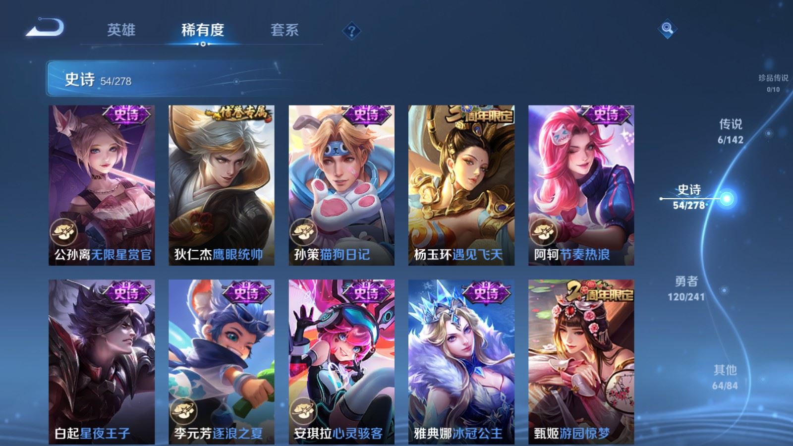 WZCMW4354068王者荣耀账号详情图9