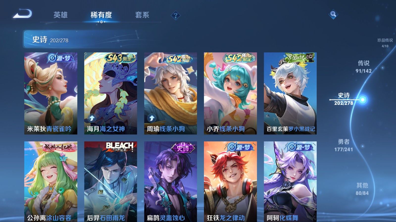 WZCMW4354284王者荣耀账号详情图18