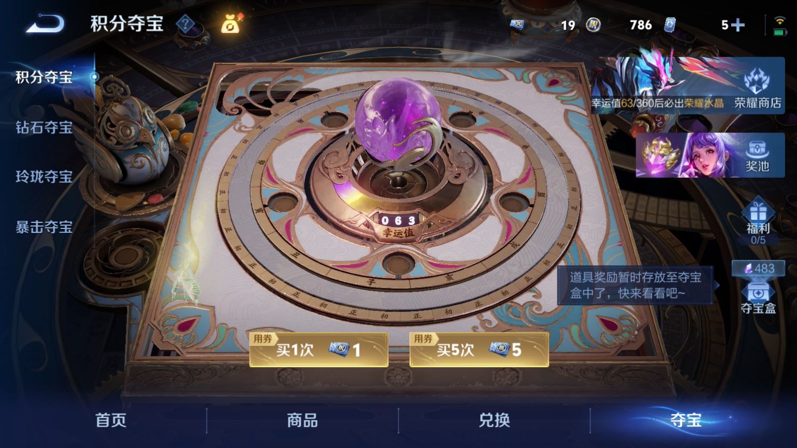 WZCMW4354286王者荣耀账号详情图39
