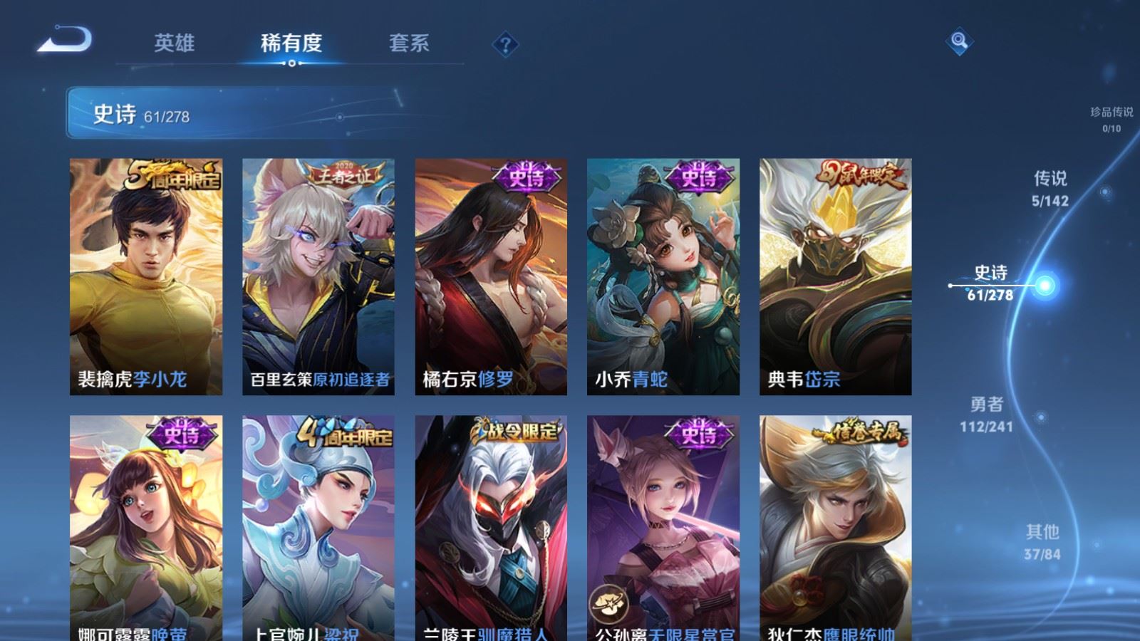 WZCMW4354403王者荣耀账号详情图9