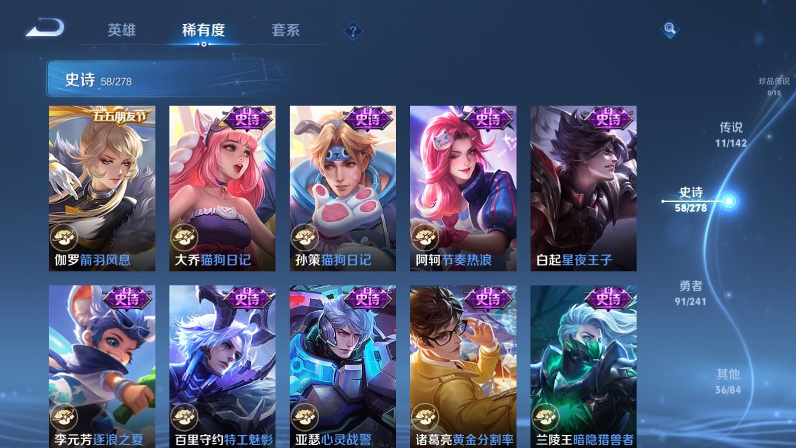 WZCMW4354298王者荣耀账号详情图11