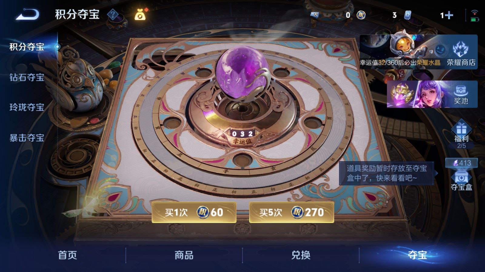WZCMW4354403王者荣耀账号详情图17