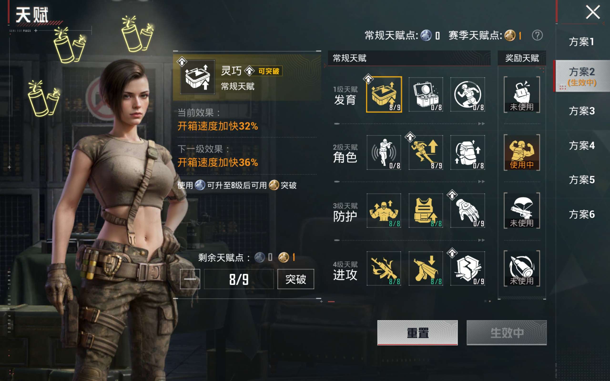 HPCMW4204362和平精英账号详情图24