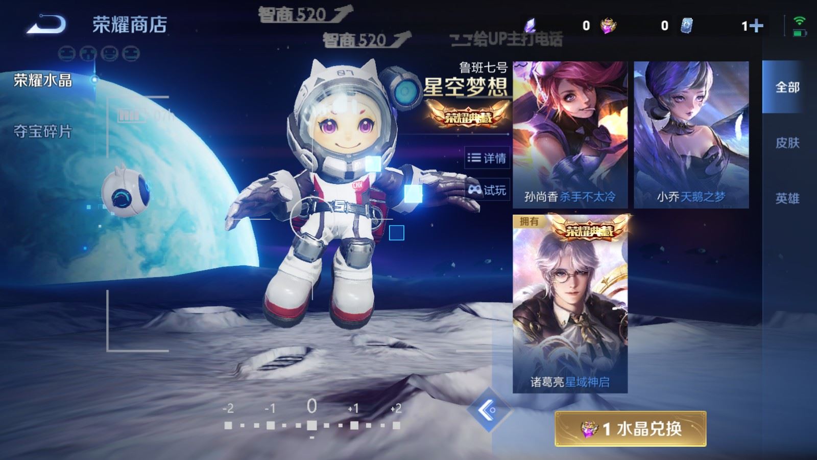 WZCMW4354403王者荣耀账号详情图18