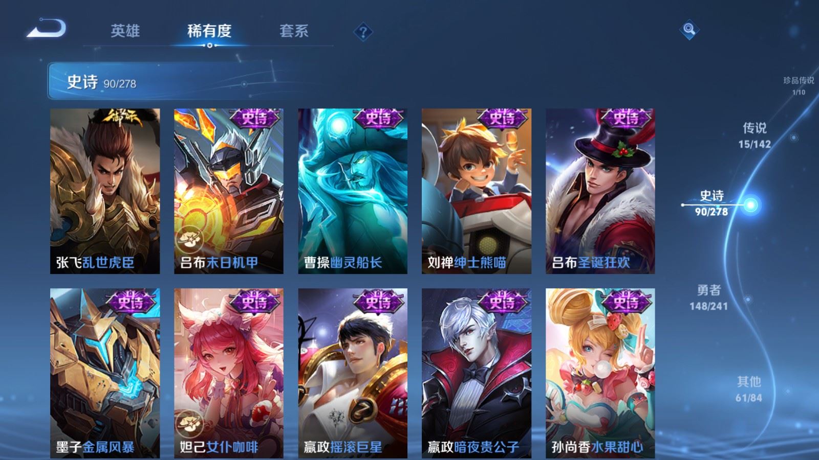 WZCMW4354288王者荣耀账号详情图17
