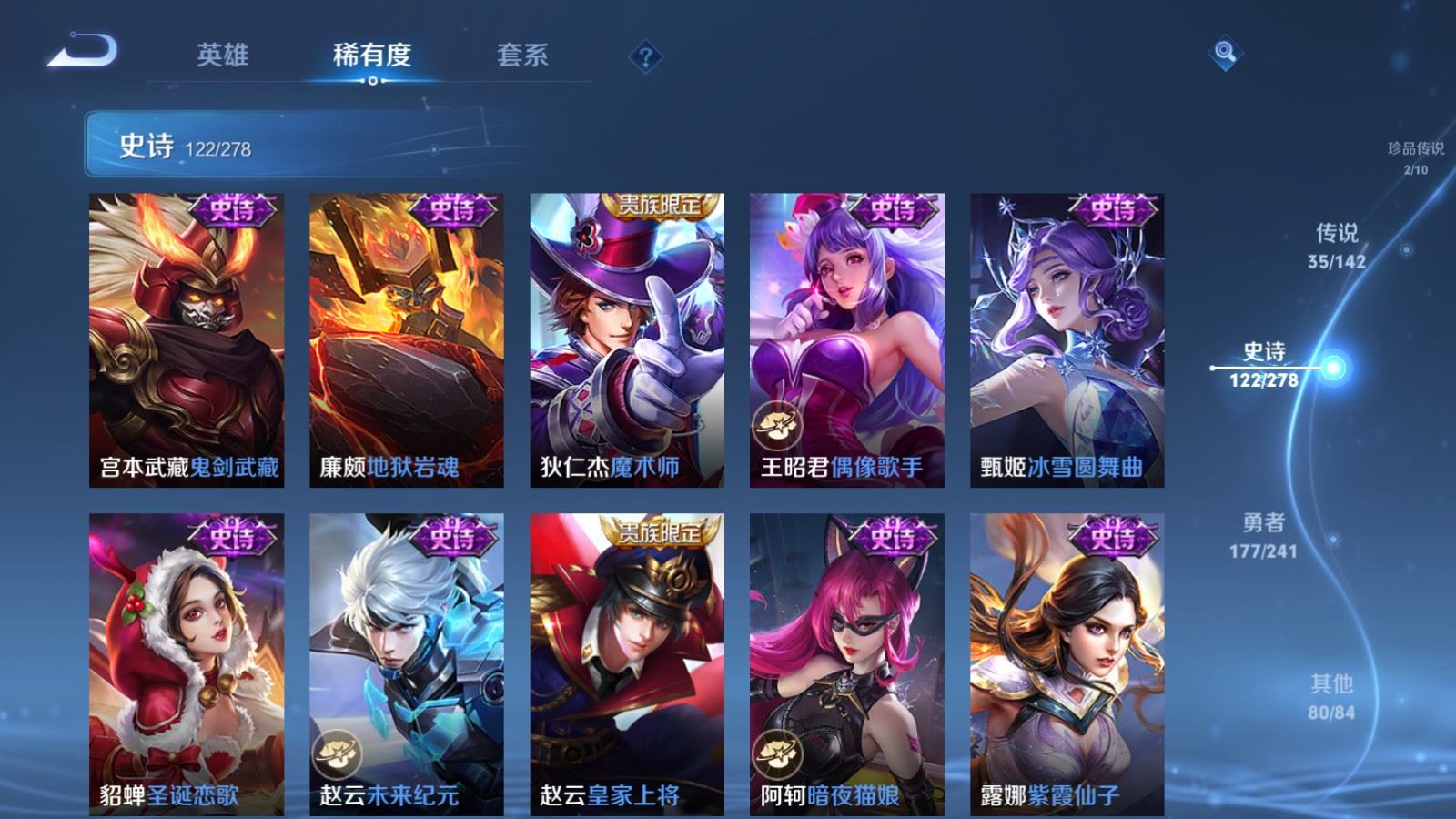 WZCMW4354293王者荣耀账号详情图22