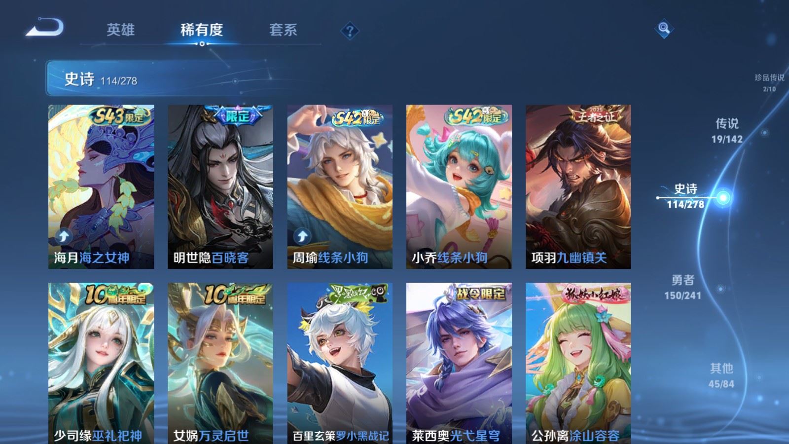 WZCMW4354089王者荣耀账号详情图10