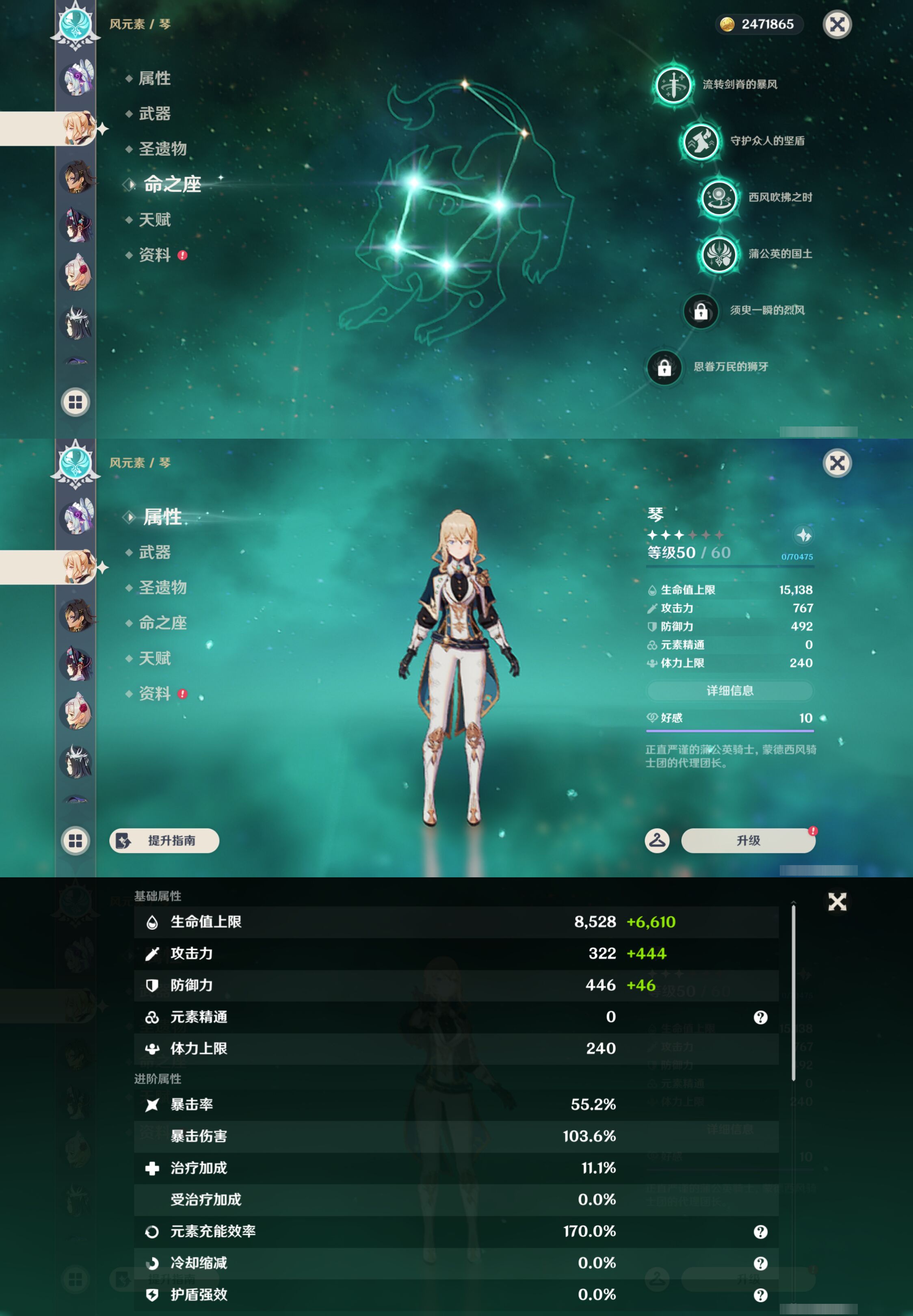 YSMK45173原神账号详情图32