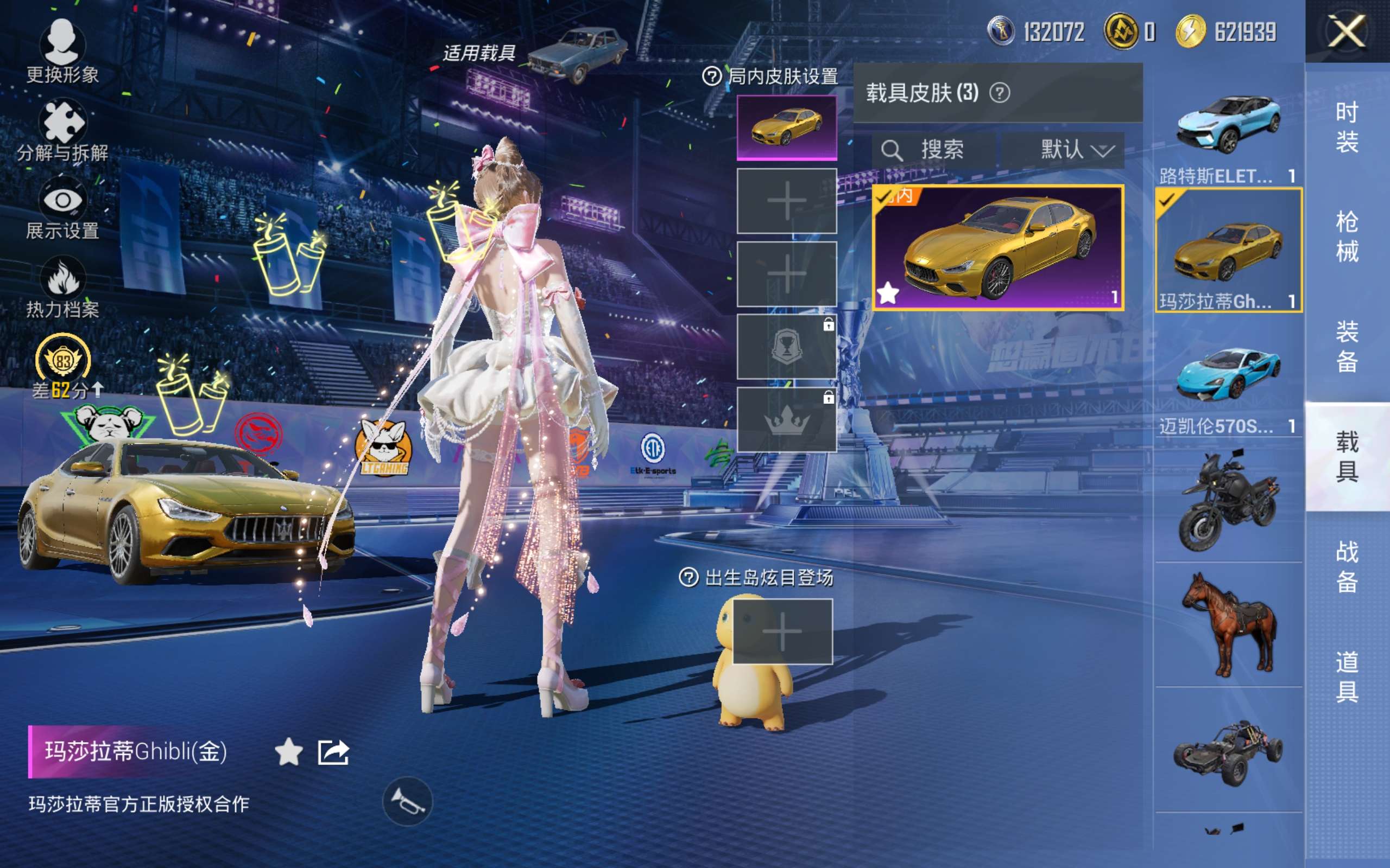 HPCMW4204362和平精英账号详情图15