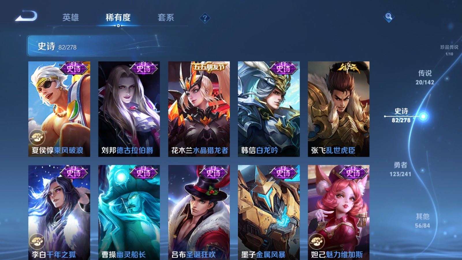 WZCMW4354374王者荣耀账号详情图15