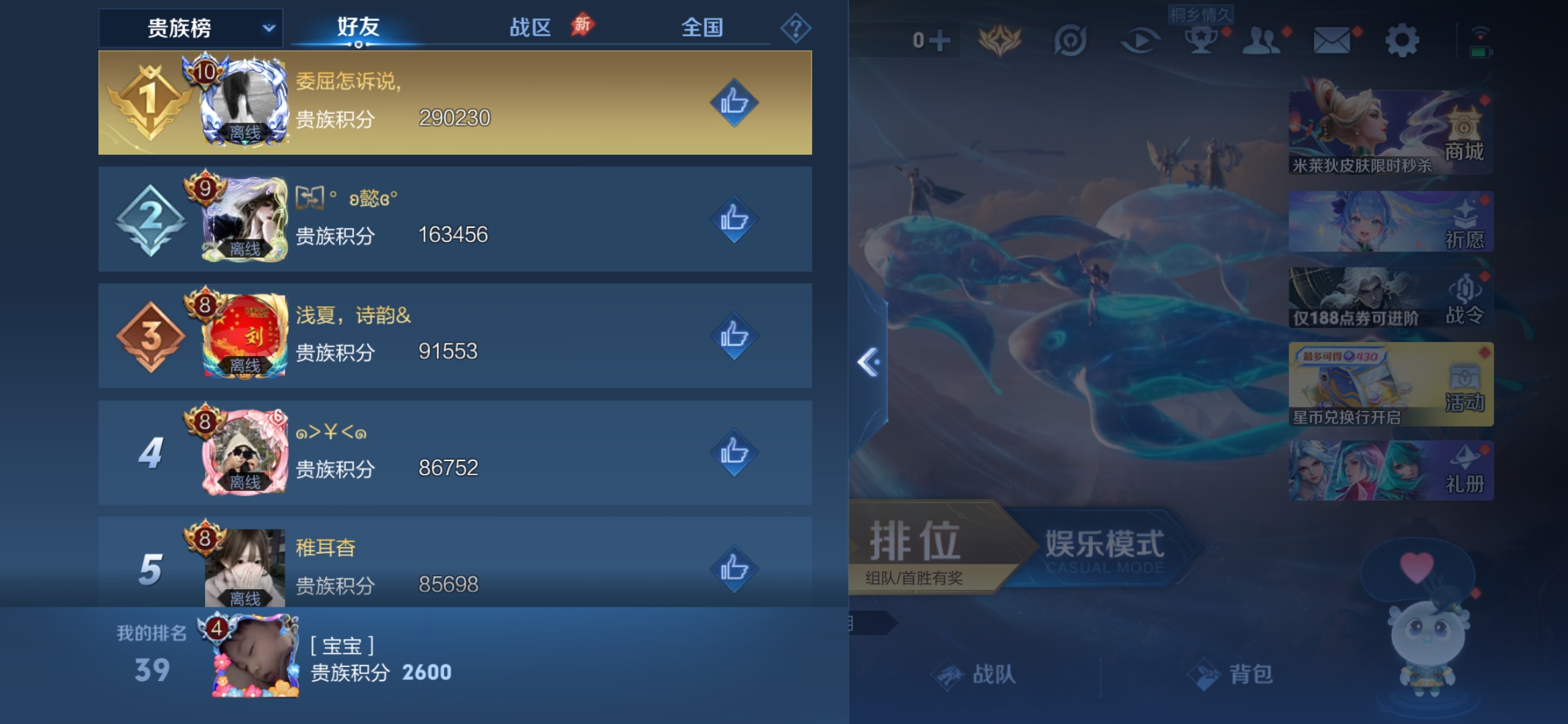 HPZM4191143和平精英账号详情图14