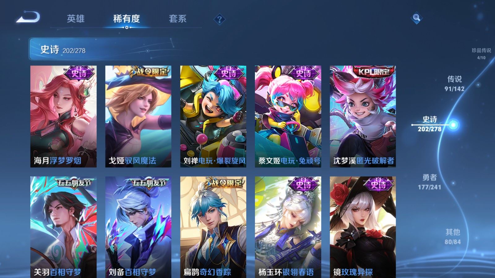 WZCMW4354284王者荣耀账号详情图22