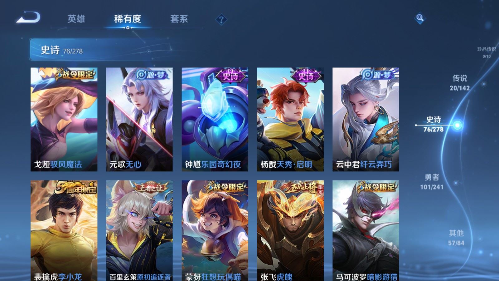 WZCMW4354419王者荣耀账号详情图11