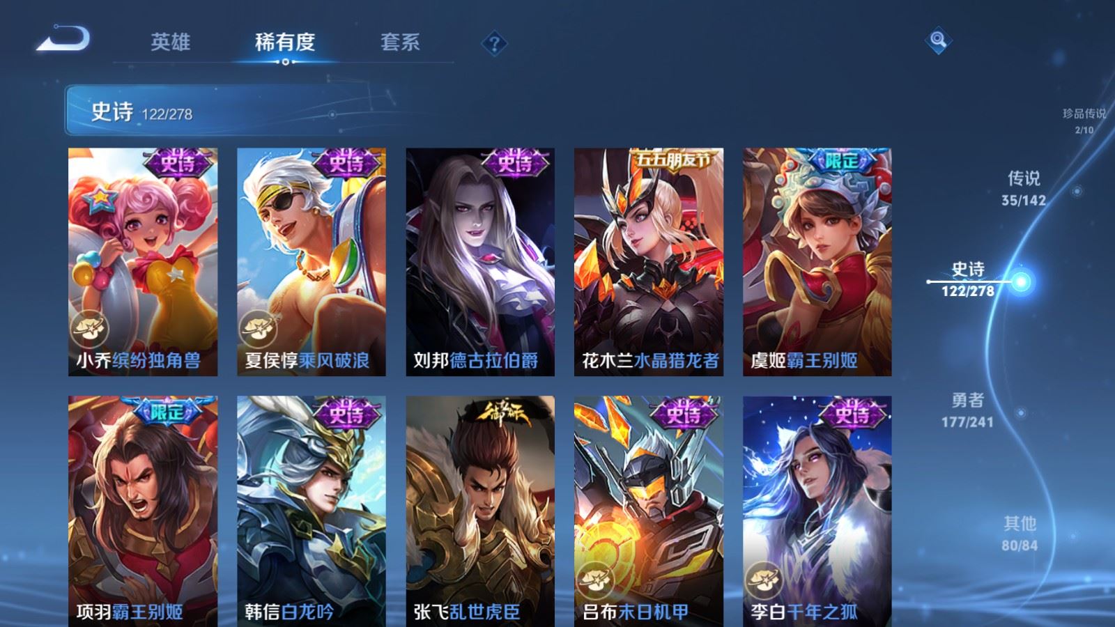 WZCMW4354293王者荣耀账号详情图20