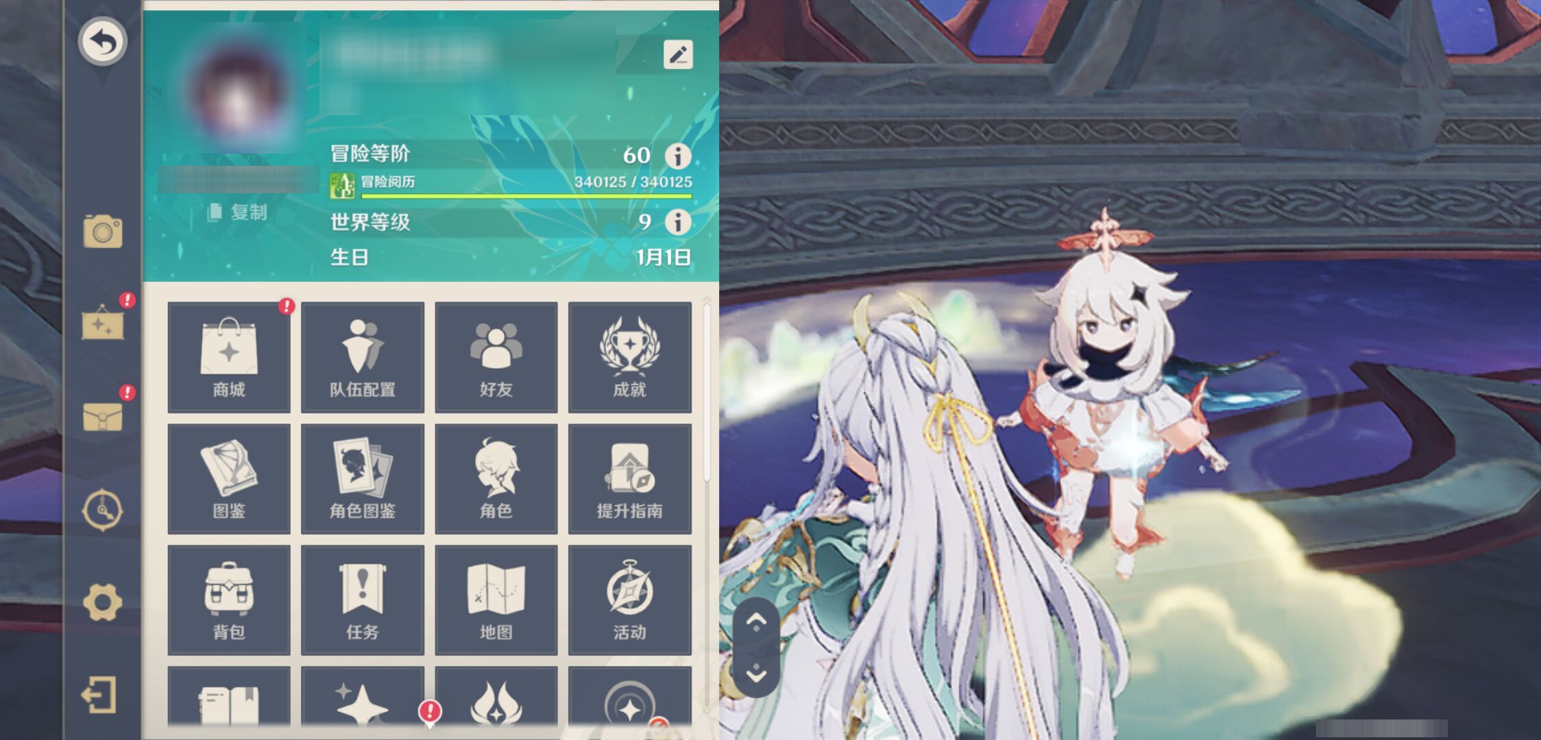 YSMK45173原神账号详情图5