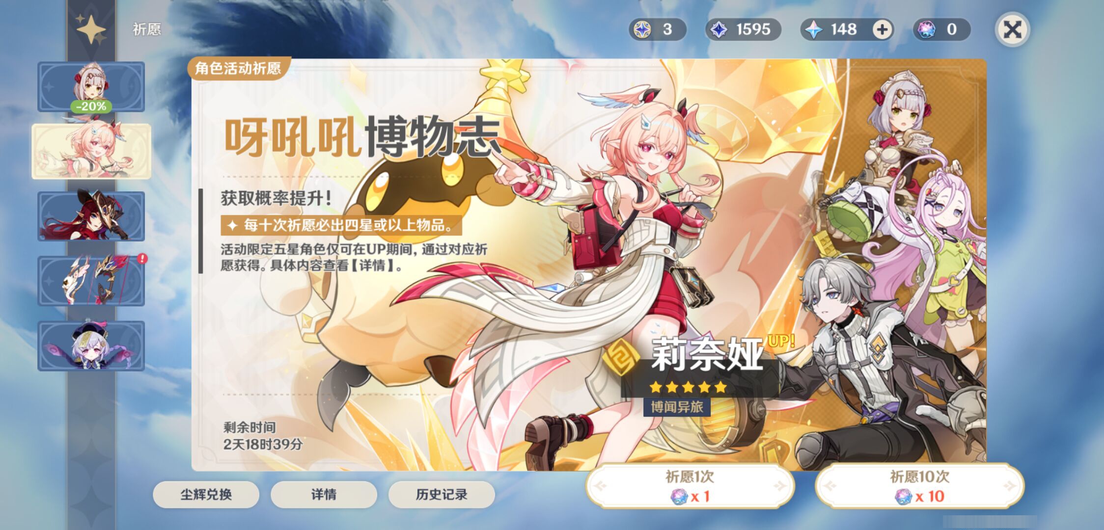 YSMK45198原神账号详情图6