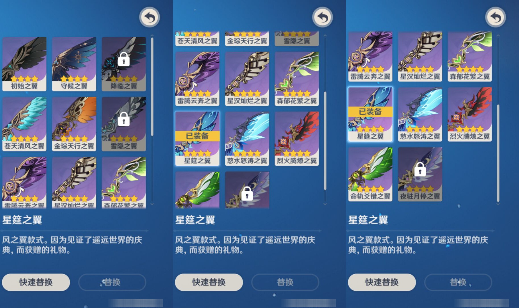 YSMK45178原神账号详情图7