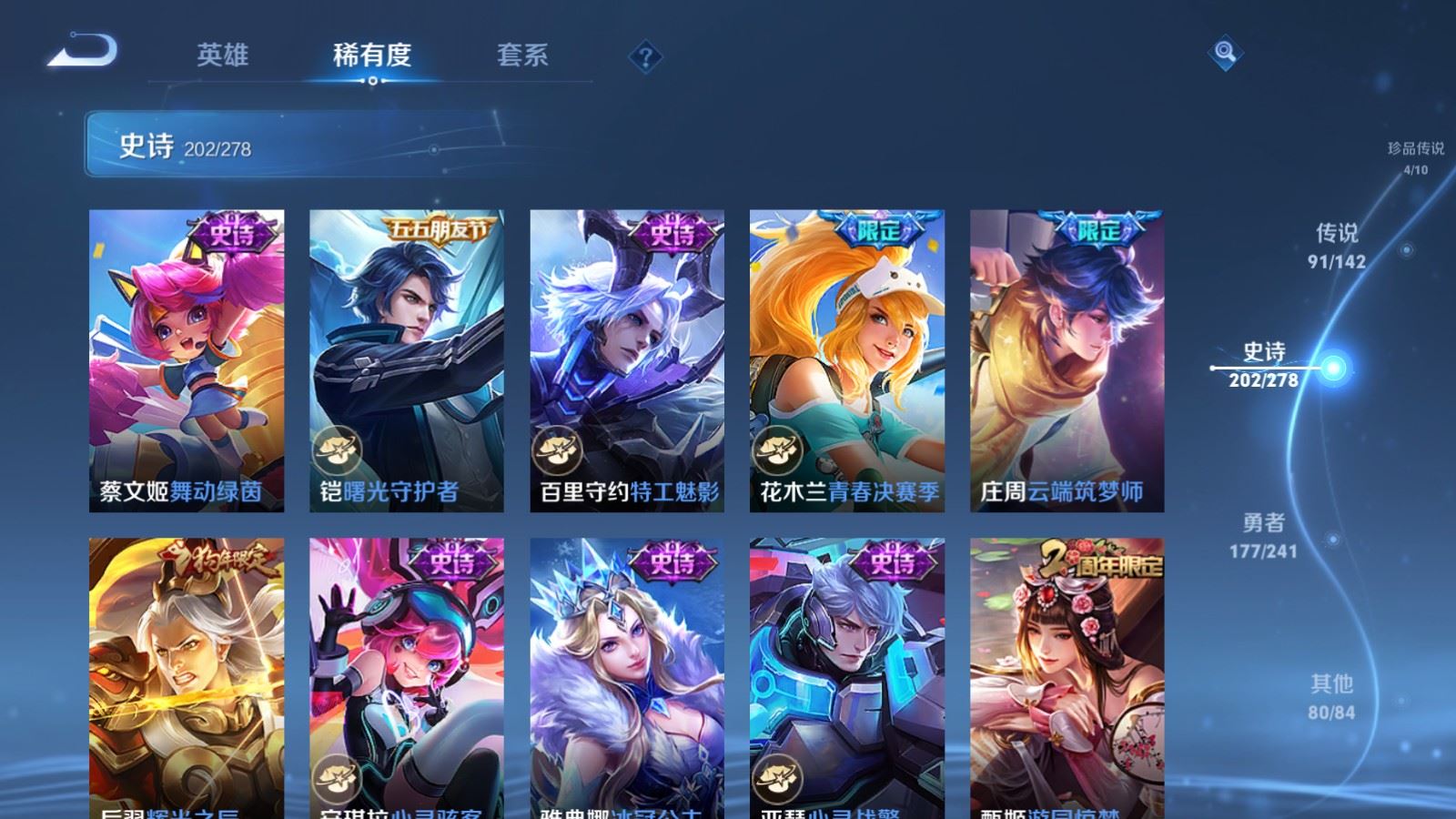 WZCMW4354284王者荣耀账号详情图33