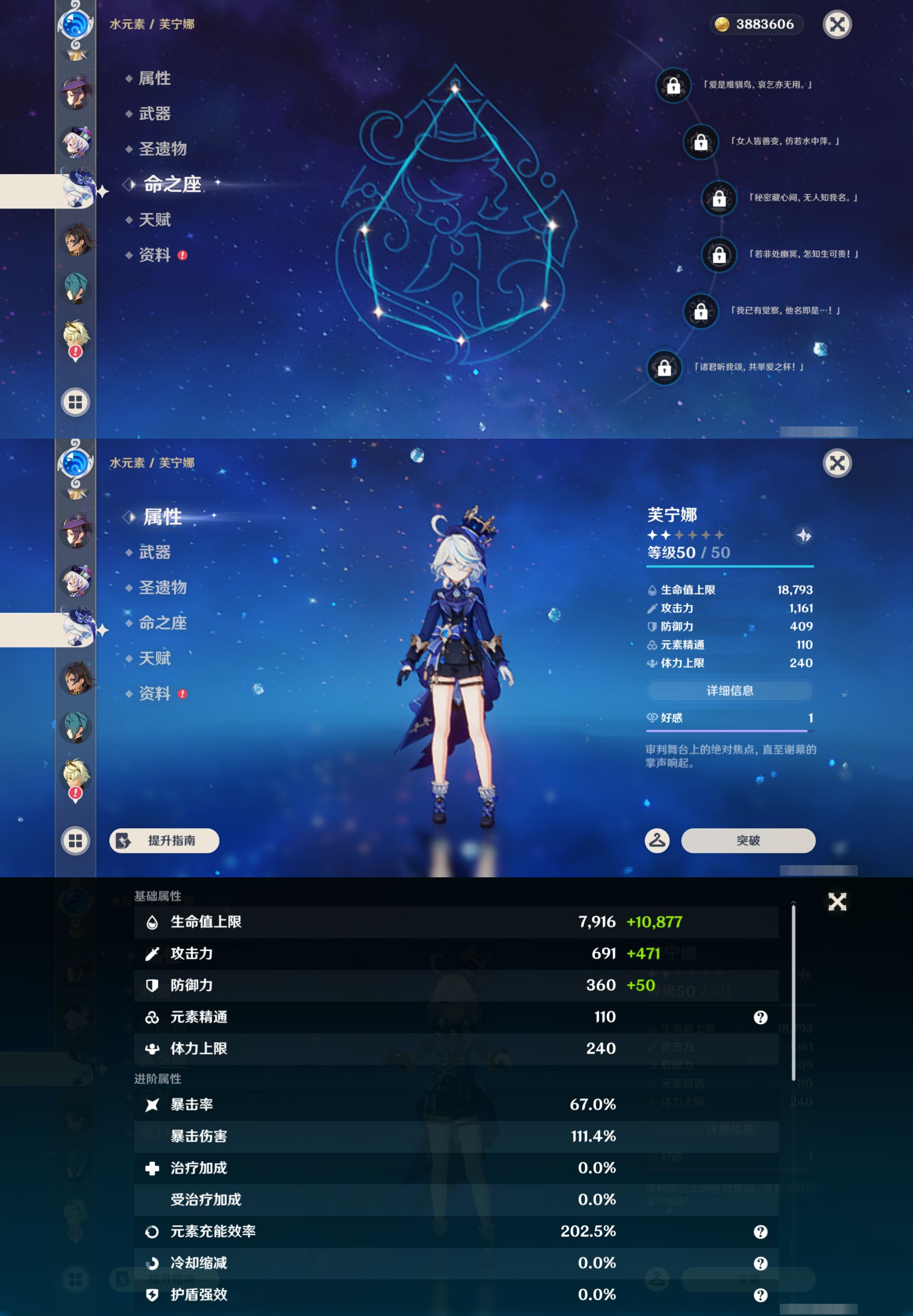 YSMK45190原神账号详情图21
