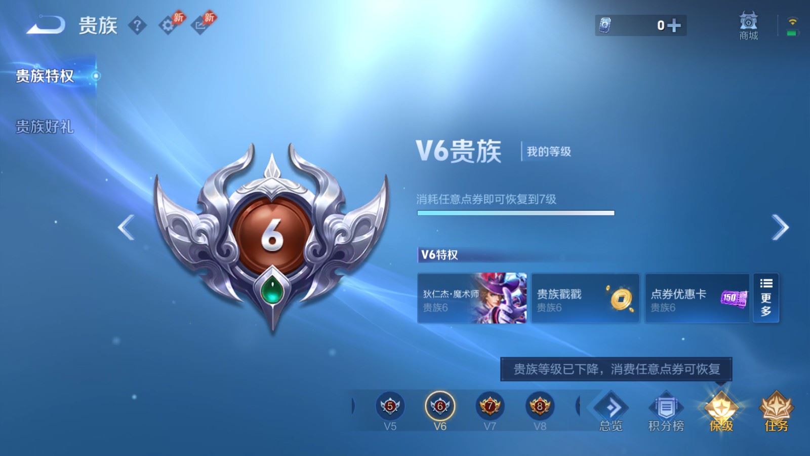 WZCMW4354383王者荣耀账号详情图15
