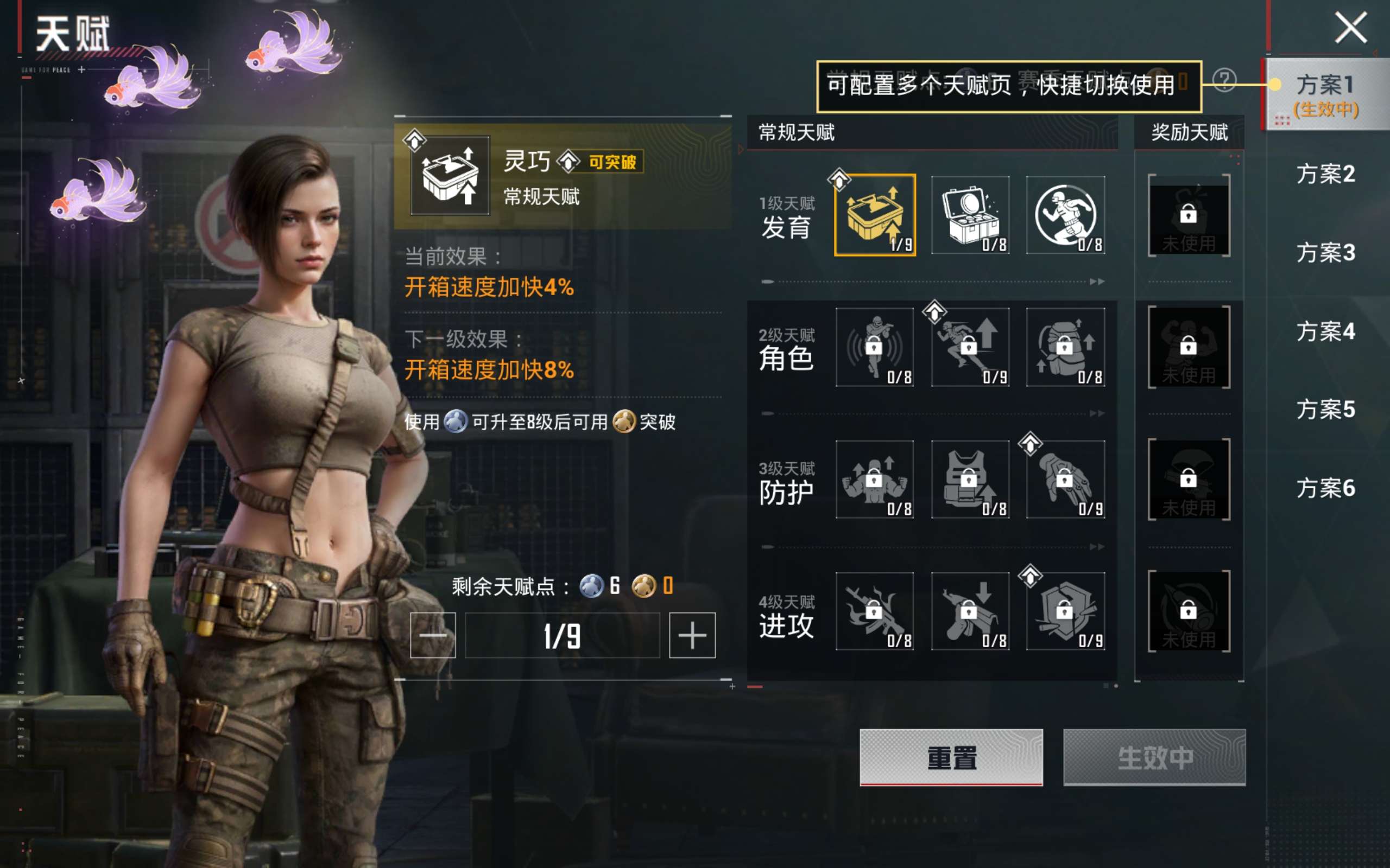 HPCMW4204357和平精英账号详情图22