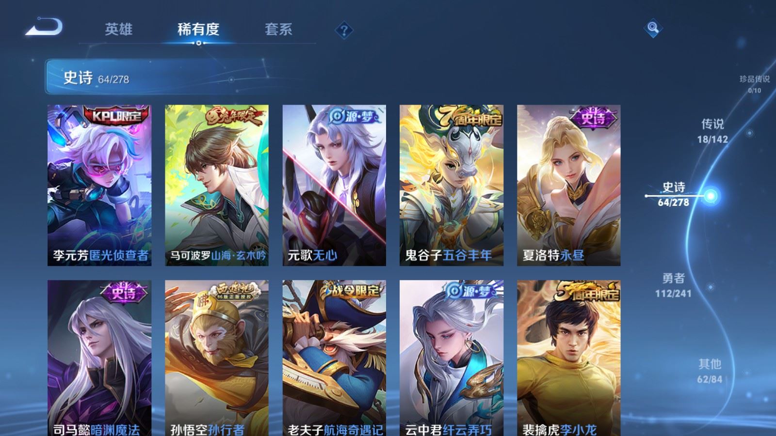 WZCMW4354383王者荣耀账号详情图10